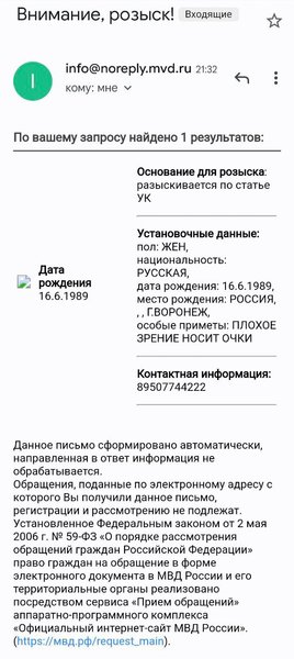 Ніна Бєляєва, російський депутат, семилуцький депутат, виступ проти війни