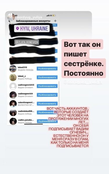 Злата Огневич, шоу-бизнес, поклонник, фанат, преследует поклонник, хочет убить поклонник