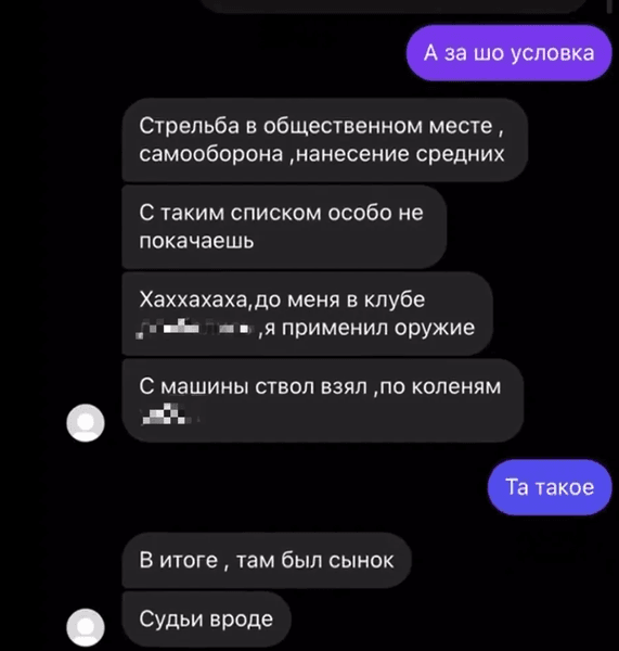 Николай Харьковский, переписка