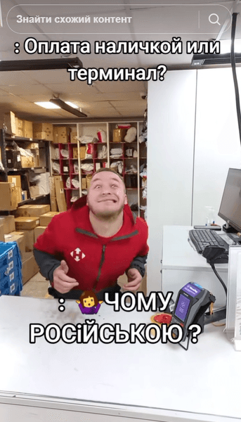звільнили з нової пошти