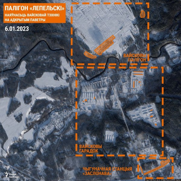 Полигон "Лепельский" в Беларуси, фото