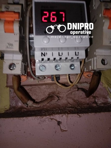 Дніпро світло