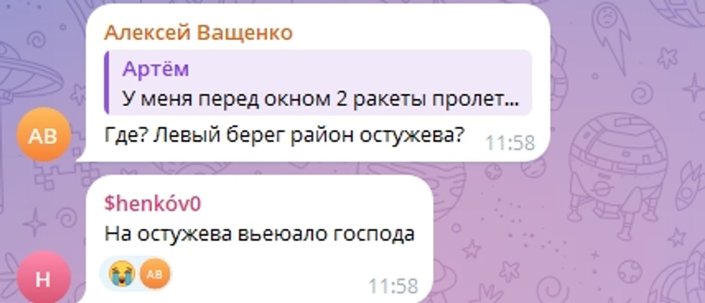 ракетный удар по воронежу
