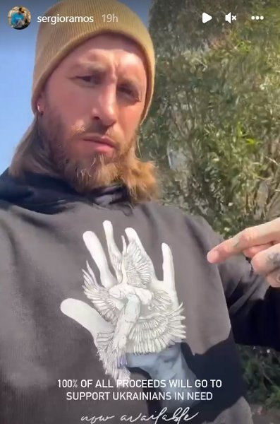 Серхіо Рамос підтримав Україну