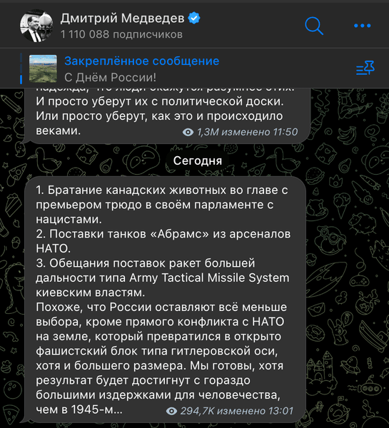Дмитро Медведєв, НАТО, війна РФ проти України, російське вторгнення, Альянс, військова допомога Україні
