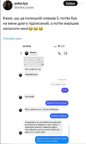 Екатерина Полтавская о скандале с работницей МОН