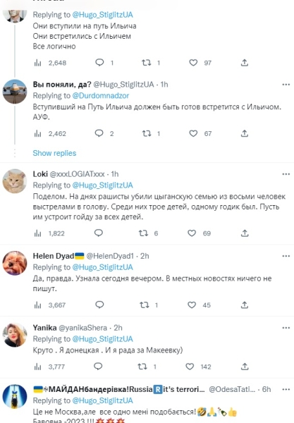 коммент располага макеевка Около 600 погибших: в Макеевке была уничтожена база ВС РФ, — СМИ