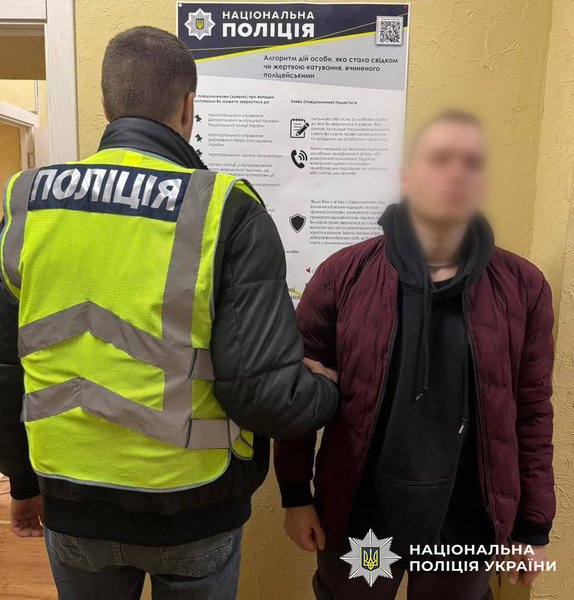 Імітатор затримання Санти