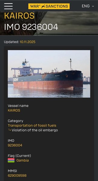 Танкер "Кайрос"