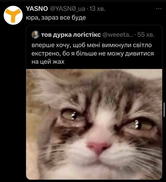 Проигрыш украинской сборной по футболу