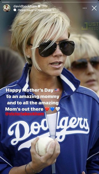 Виктория Бекхэм