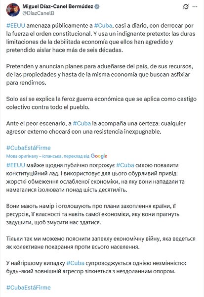 куба канель-діас опір