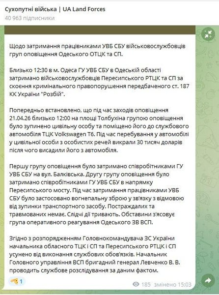 Первая версия поста