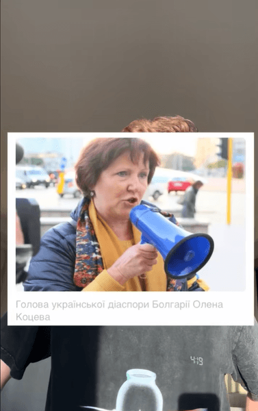 Глава украинской диаспоры в Болгарии