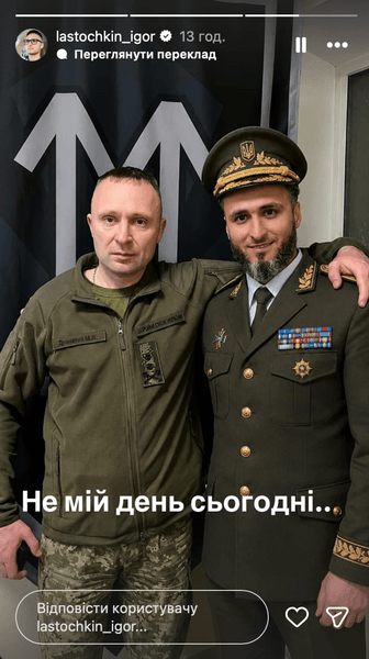 Ласточкин отреагировал на назначение Драпатого