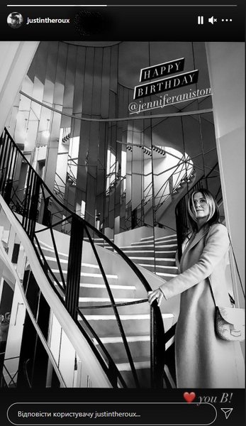 Джастин Теру, поздравление