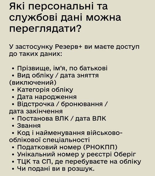 ответы Минобороны