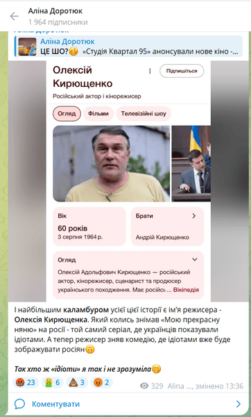 Доротюк разнесла тизер комедии от "95 квартала"