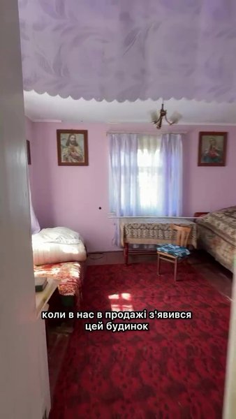 Будинок в селі