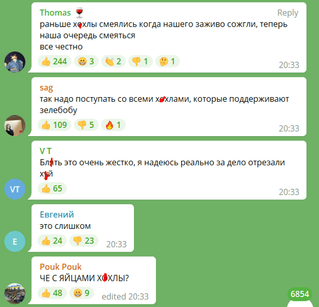 кастрация украинского бойца