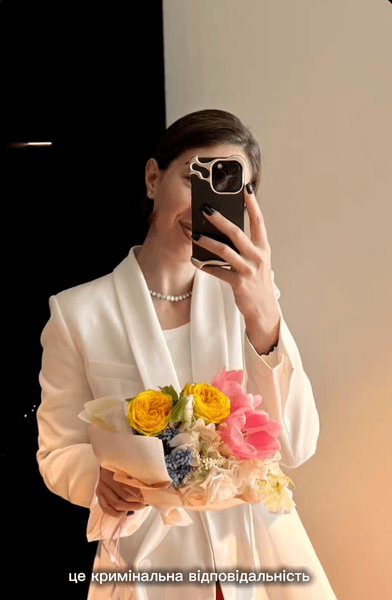 украинка в Германии