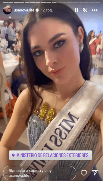 Ангеліна Усанова