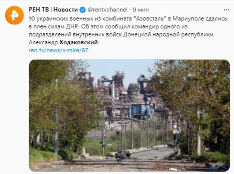 пленные в азовстали