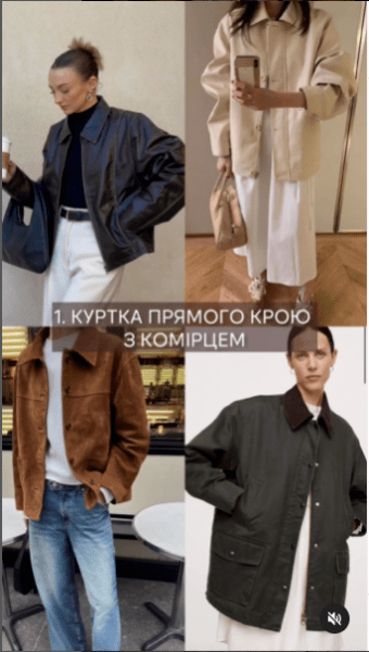 Кантрі-джекет Кантрі-джекет