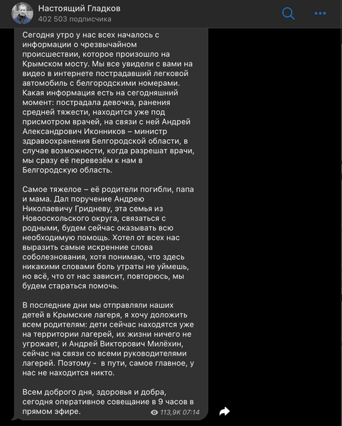 Крим, Кримський міст, обстріл, пожежа, пошкодження, кілометрові затори, російські окупанти, руйнування