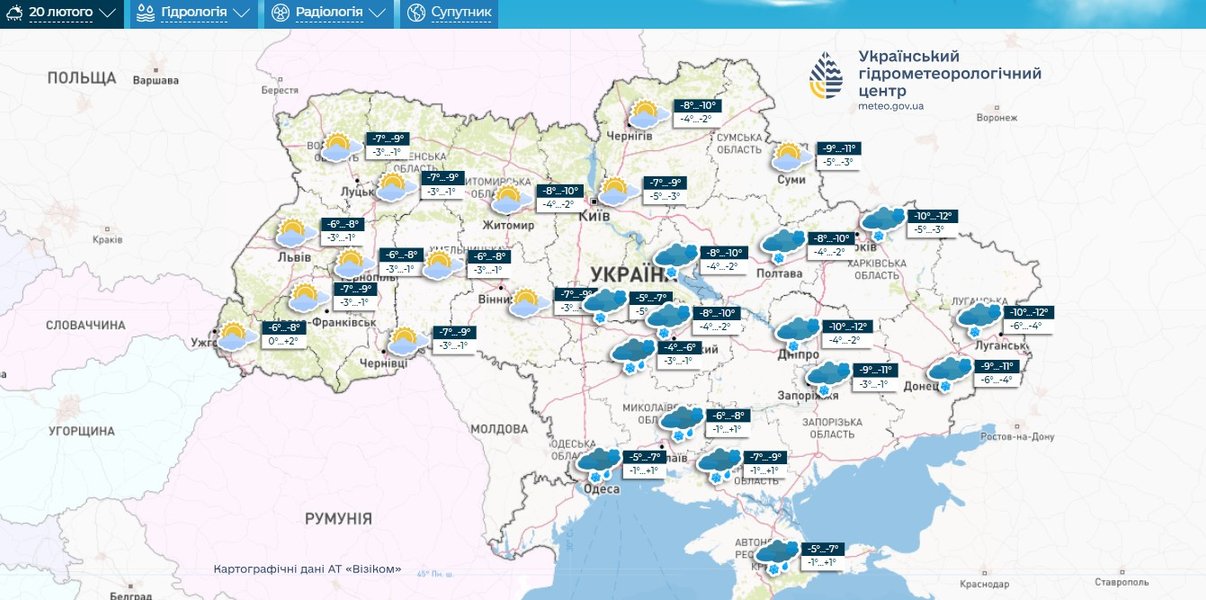 Погода в Україні, прогноз, Укргідрометцентр, 20 лютого