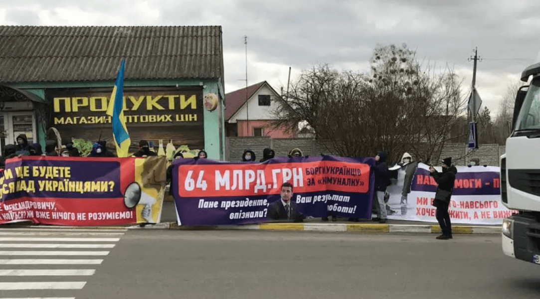 протест, тарифы, Киевская область, ЖКХ