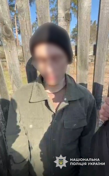 Задержанный