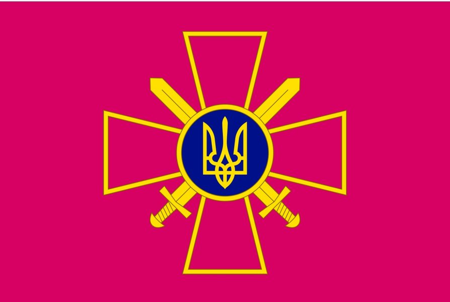 Флаг Сухопутных войск ВСУ