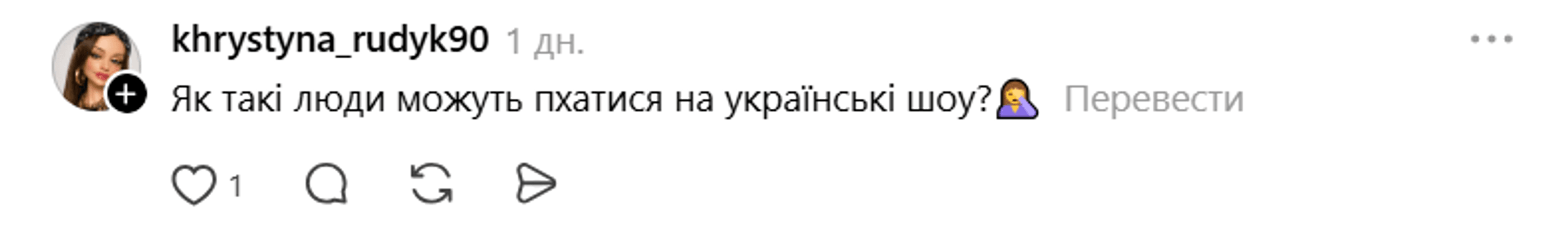 Реакция социальных сетей