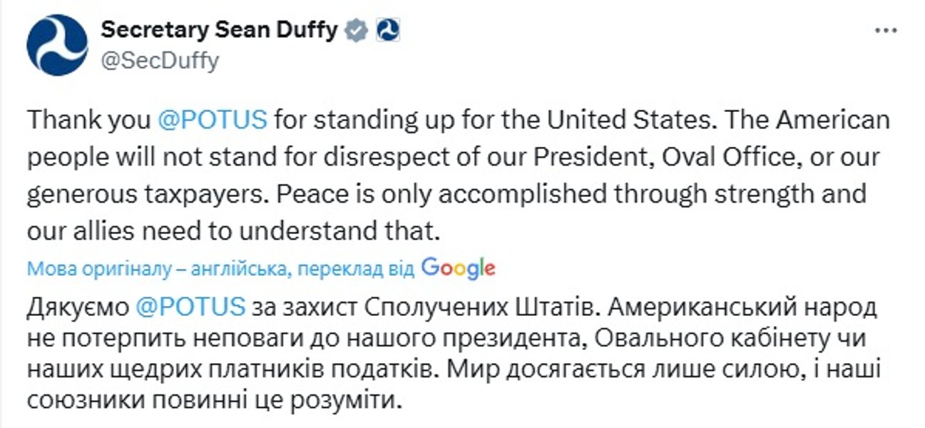 зеленский, трамп, скандал в белом доме