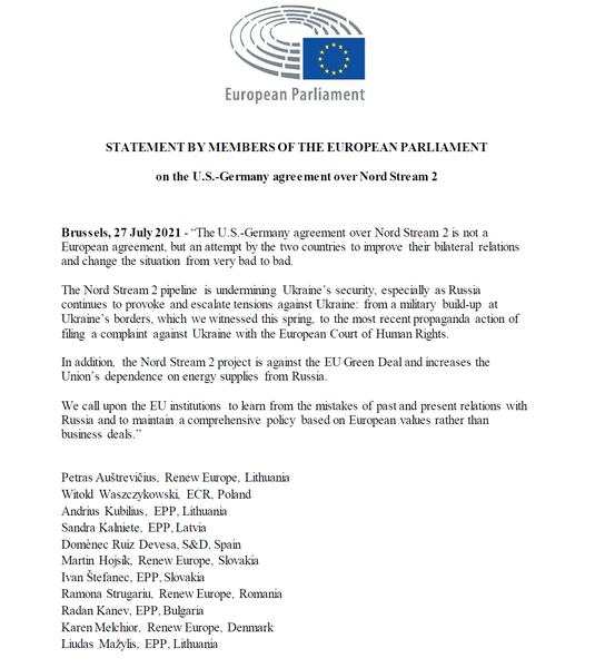 Европарламент, заявление Европарламента, Северный поток-2