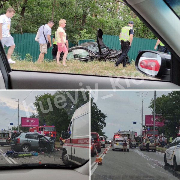 дтп под козином