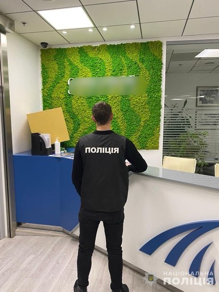 Мазепа задержание