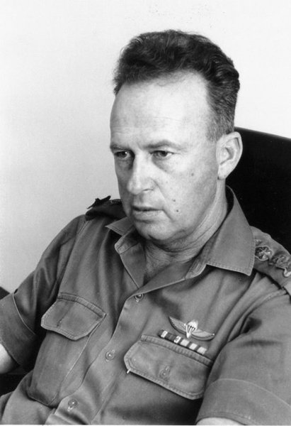 Ицхак Рабин премьер-министр Израиля, лидер Израиля, ретро фото, архивное фото