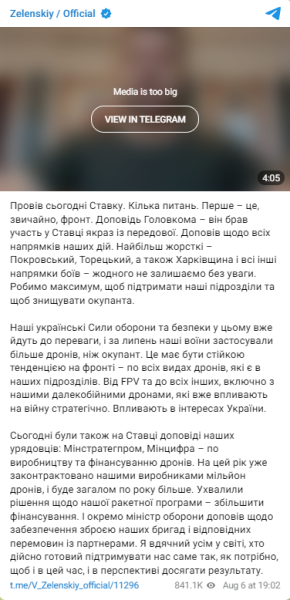 зеленський 3d75153f 6e5b2a85658b5645a00292f18f527faa Економічні новини - головні новини України та світу