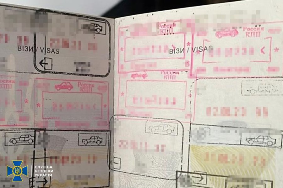 перевезення до РФ, СБУ перевезення до РФ, СБУ