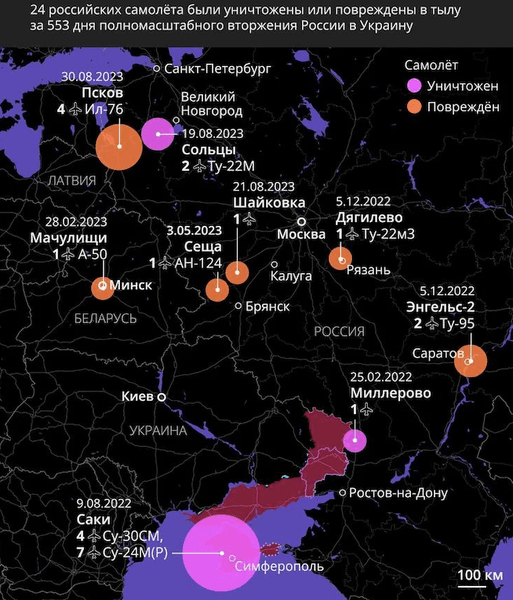Статистика атак дронов в РФ