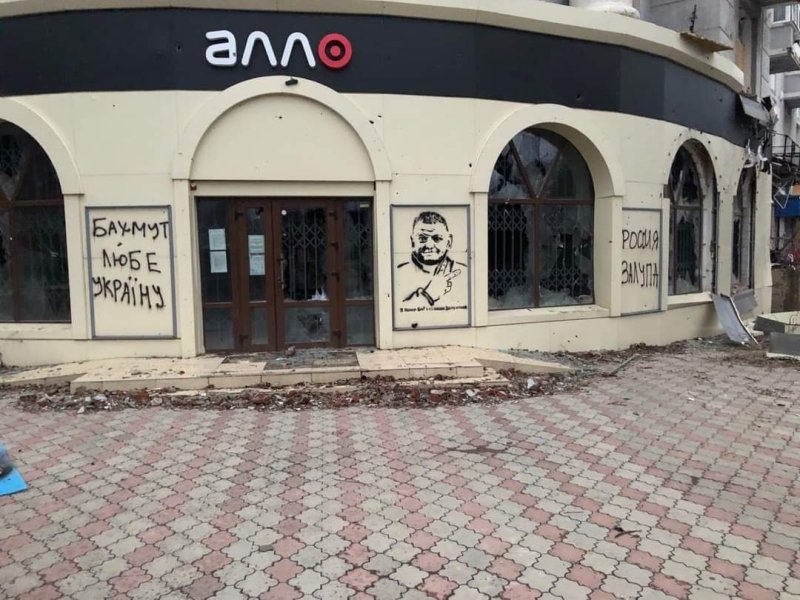 Графіті Графіті