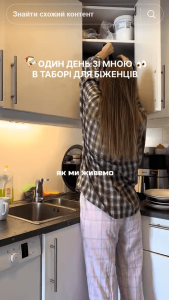 українці в норвегії