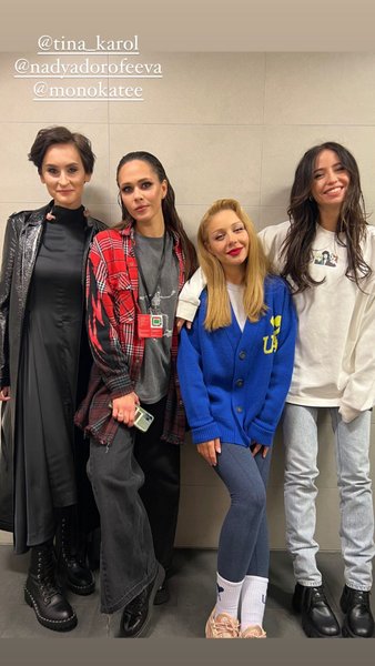 тина кароль, надя дорофеева, динамо киев, благовторительность