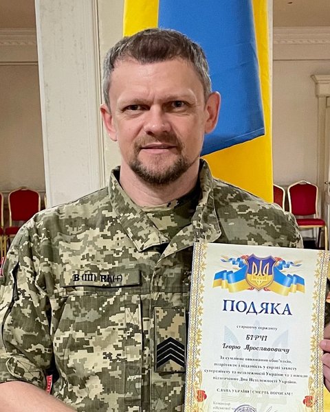 Гарик Бирча вступил в ряды ВСУ