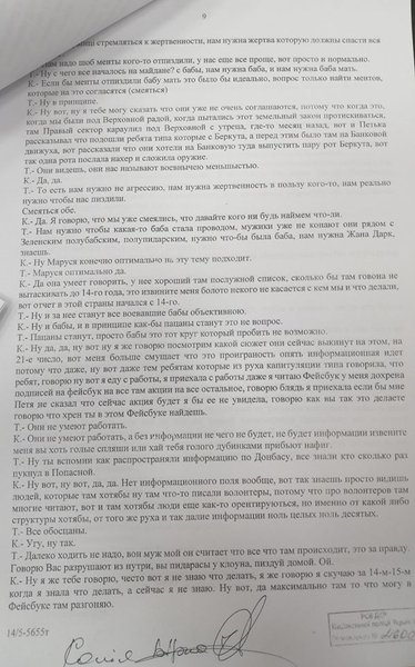 Документ, фото