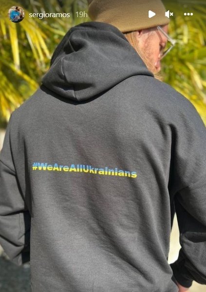 Серхіо Рамос