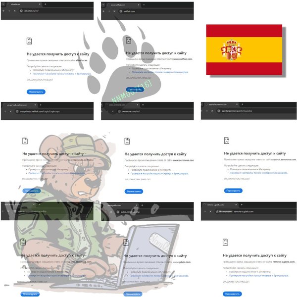 хакерская атака, DDoS, Испания, РФ