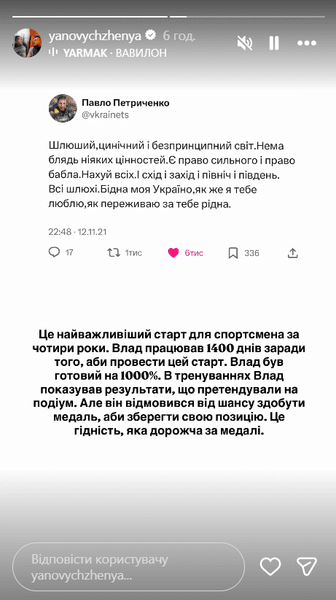 олимпийские игры в милане